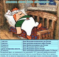 дни авиации.jpg