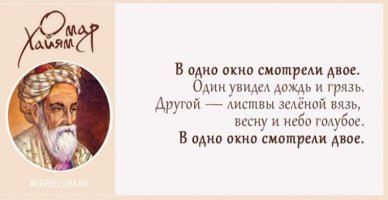 в одно окно.jpg