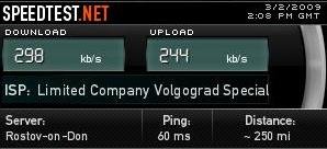 speedtest.JPG speedtest.JPG
