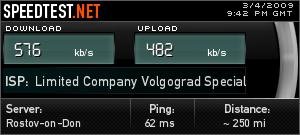 speedtest.JPG