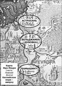 1261547993_karta_framauro.jpg